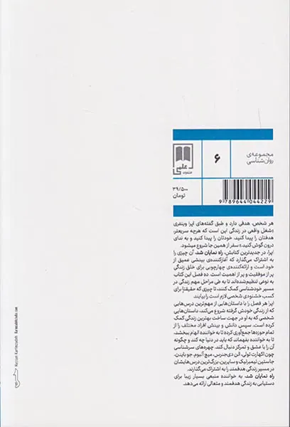 راه نمایان شد